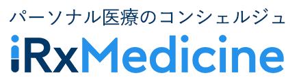 アイアールエックス・メディシン|パーソナル医療のコンシェルジュ