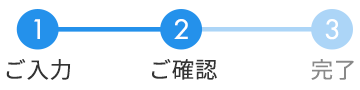 step2
