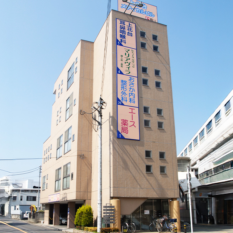 レディースクリニック マリアヴィラ